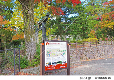 福岡県添田町の英彦山神宮参道にある銅鳥居 福岡県添田町の英彦山神宮参道にある銅鳥居 84066030