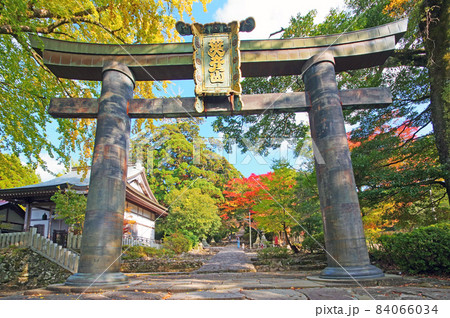 福岡県添田町の英彦山神宮参道にある国指定重要文化財の銅鳥居 福岡県添田町の英彦山神宮参道にある国指定重要文化財の銅鳥居 84066034
