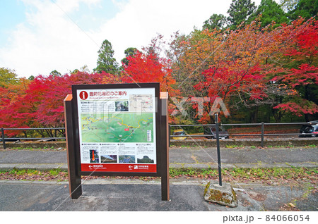 紅葉名所福岡県英彦山中腹にある豊前坊駐車場の紅葉 84066054