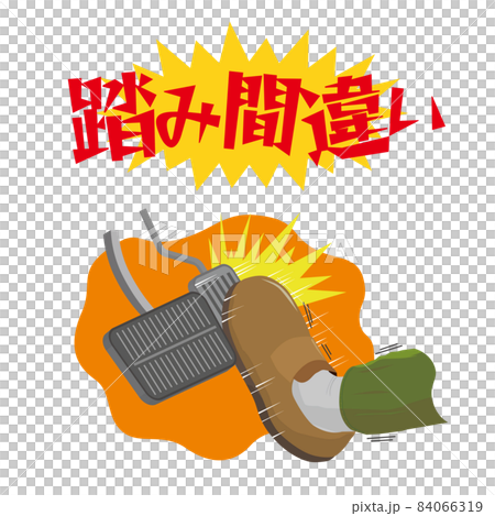 Misstepping on the brake and accelerator Misstepping on the brake and accelerator 84066319