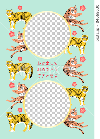 Photo New Year's card 84068630