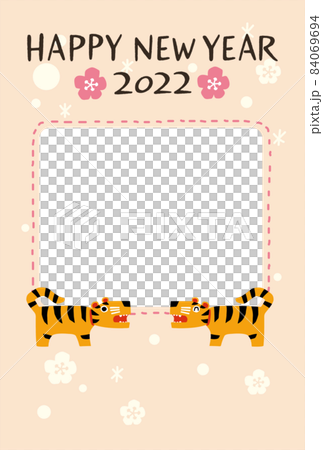 寅年の年賀状 2022年 フォトフレーム 84069694