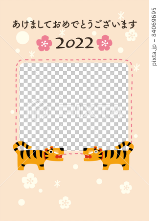 New Year's card of the tiger 2022 photo frame New Year's card of the tiger 2022 photo frame 84069695