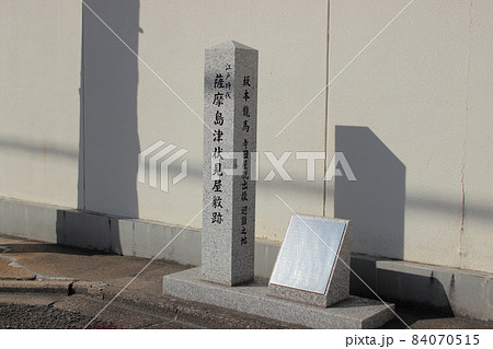 京都 薩摩島津伏見屋敷跡 京都 薩摩島津伏見屋敷跡 84070515