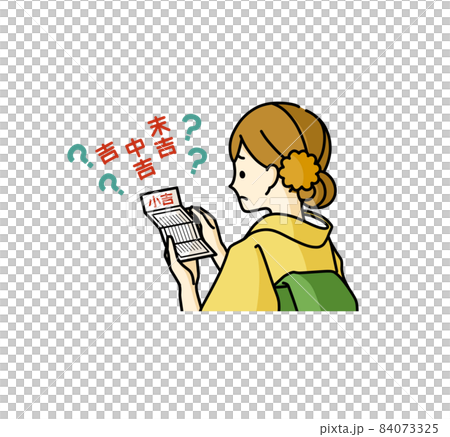 A woman who does not know the order of the fortune of the fortune 84073325