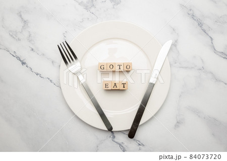 Go To Eatキャンペーンのイメージ 84073720