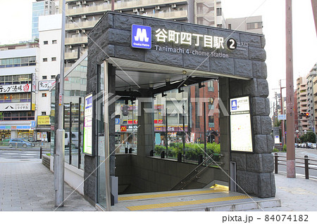 谷町四丁目駅/大阪府大阪市中央区谷町4丁目 谷町四丁目駅/大阪府大阪市中央区谷町4丁目 84074182