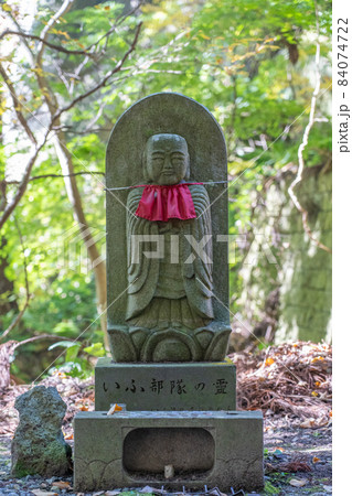 山寺のお地蔵様　いふ部隊の霊（山形県山形市） 84074722