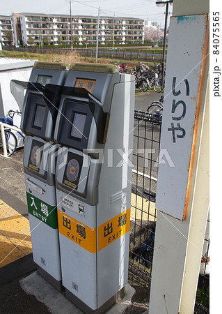 簡易Suica改札機（相模線：入谷駅） 84075565