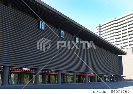 国立劇場　東京都千代田区隼町 84075569
