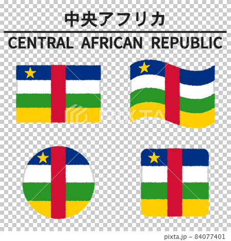 中央アフリカの国旗のイラスト 中央アフリカの国旗のイラスト 84077401