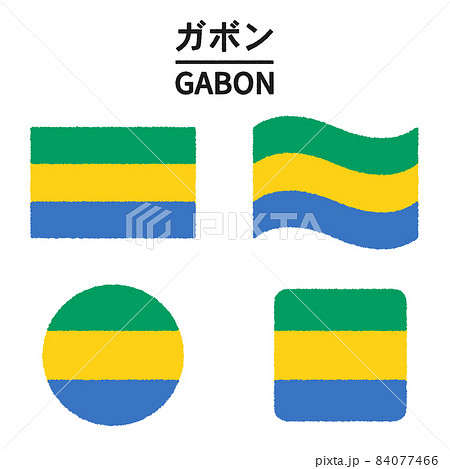 ガボンの国旗のイラスト 84077466