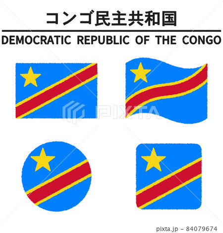 コンゴ民主共和国の国旗のイラスト