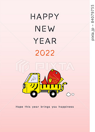 年賀状 寅年 2022年 トラ柄の軽トラ(鯛) 年賀状 寅年 2022年 トラ柄の軽トラ(鯛) 84079755