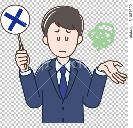 バツのプレートを持つ若いビジネスマンのイラスト 84081600
