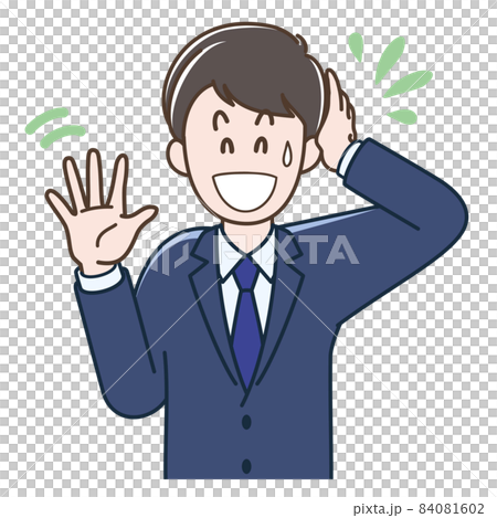 笑ってごまかす若いビジネスマンのイラスト 笑ってごまかす若いビジネスマンのイラスト 84081602