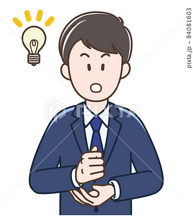 何かひらめいた若いビジネスマンのイラスト 何かひらめいた若いビジネスマンのイラスト 84081603