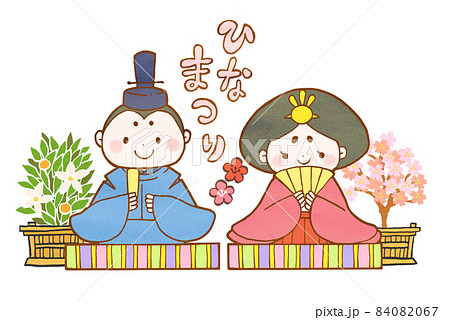 ひな祭りのお雛様とお内裏様の手描きイラストのイラスト素材 [84082067