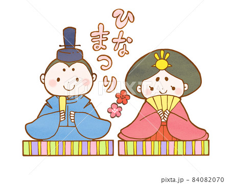 ひな祭りのお雛様とお内裏様の手描きイラストのイラスト素材 [84082070