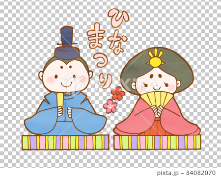 ひな祭りのお雛様とお内裏様の手描きイラストのイラスト素材 [84082070