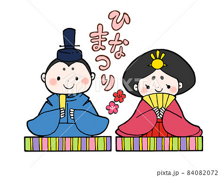 ひな祭りのお雛様とお内裏様の手描きイラストのイラスト素材 [84082072