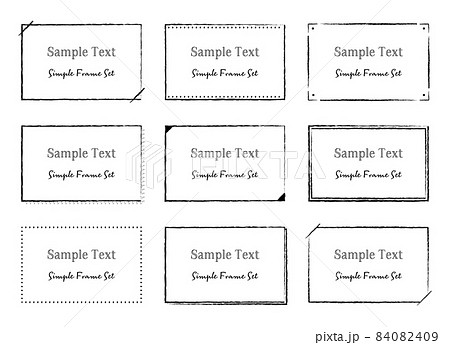 シンプルな使いやすい四角枠3のイラスト素材