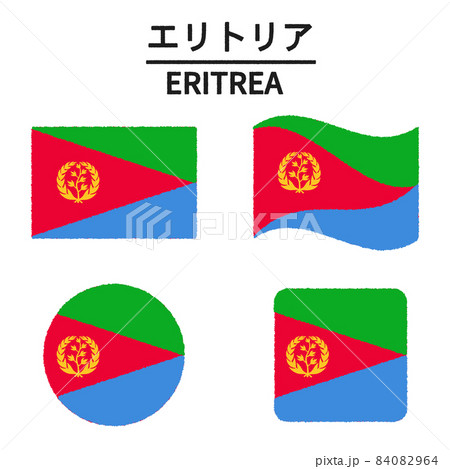 エリトリアの国旗のイラスト 84082964