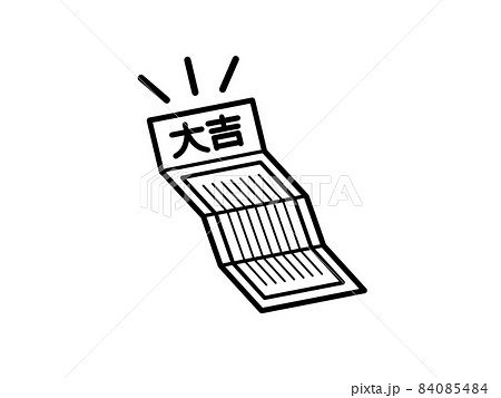 大吉のおみくじ-黒 84085484