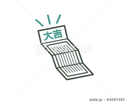 大吉のおみくじ-2色 84085485