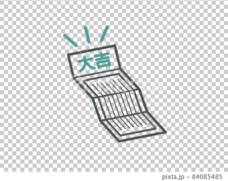 大吉のおみくじ-2色 84085485
