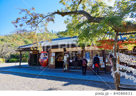 少林山達磨寺 少林山達磨寺 84086631