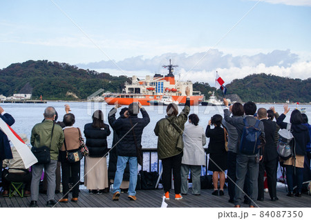 神奈川県横須賀から出港する砕氷艦しらせ 84087350