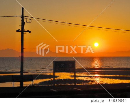 日の出が見える駅 84089844