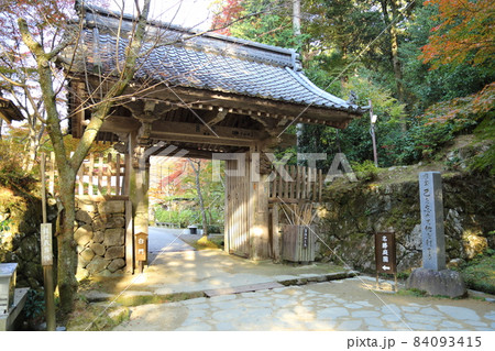 金剛輪寺（近江西国第十五番札所）／ 白門　【滋賀県愛荘町】 84093415