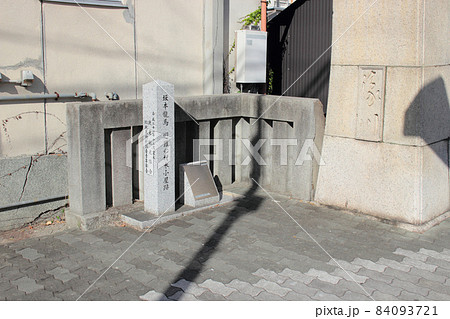京都　坂本龍馬避難の材木小屋跡 84093721