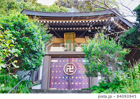 長勝寺 本師堂（鎌倉市材木座） 84093945