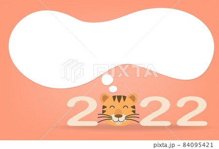 Happy new year 2022 Happy new year 2022 84095421