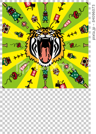 虎年賀年卡素材 84096073