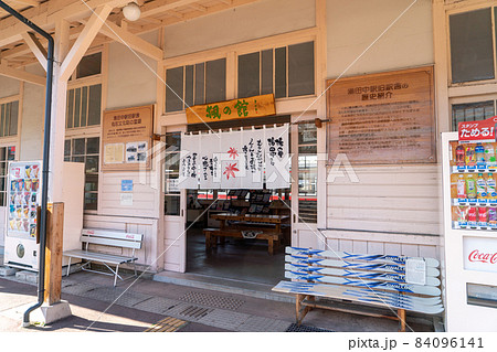 渋温泉 湯田中駅 足湯 楓の湯 渋温泉 湯田中駅 足湯 楓の湯 84096141