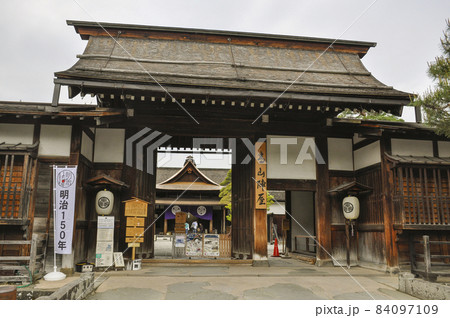 高山陣屋跡 表門 84097109