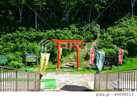 八海山ロープウエー山頂駅(新潟県) 八海山ロープウエー山頂駅(新潟県) 84099515