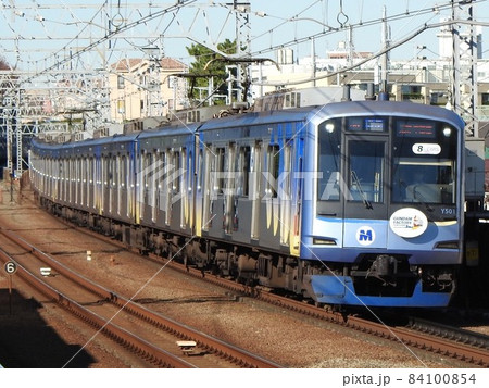 ガンダム電車参上! ガンダム電車参上! 84100854