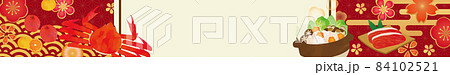 お歳暮　グルメギフト　イラストテンプレート 84102521