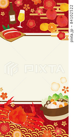 お歳暮　グルメギフト　イラストテンプレート 84102522