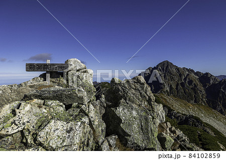 《富山県 北アルプス》剱御前の山頂標識と剱岳 84102859
