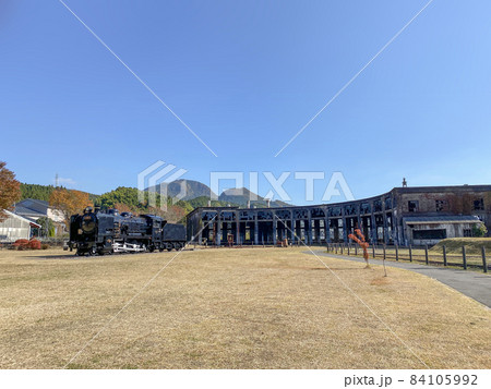 豊後森機関庫 豊後森機関庫 84105992