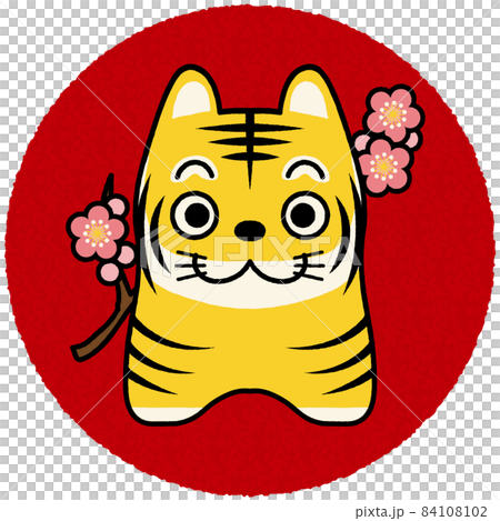 張子の寅 84108102
