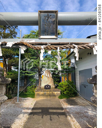 旧中山道・戸田の渡しにある水神様 旧中山道・戸田の渡しにある水神様 84108368