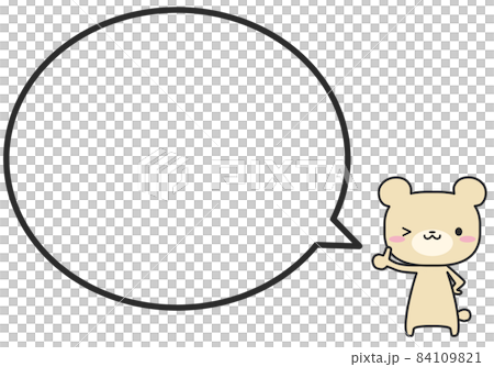 一個簡單的圓形氣球，上面有一隻豎起大拇指的北極熊 84109821