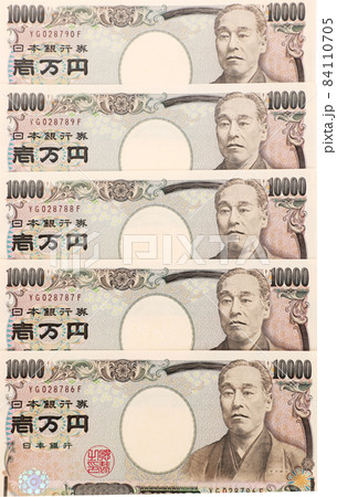 一万円札 一万円札 84110705